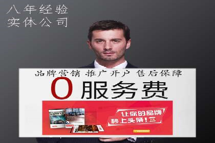 电商行业信息流营销策略及案例探讨