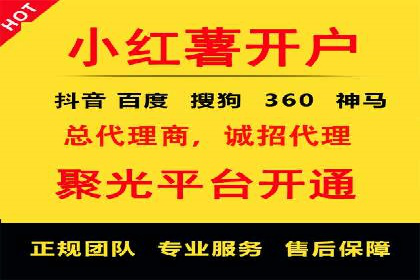 百度竞价推广代运营助力电商行业案例
